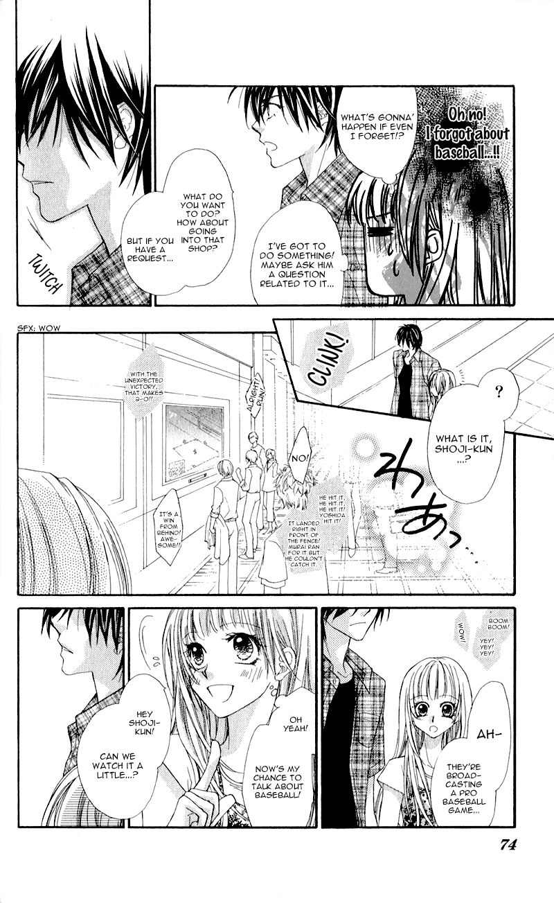 Kimi to, Sekai ga Owaru made Natsu Oto 第20页