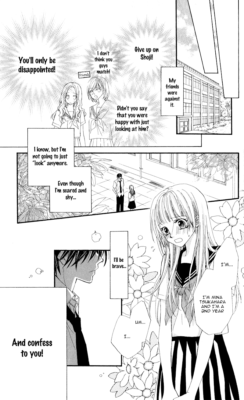 Kimi to, Sekai ga Owaru made Natsu Oto 第3页