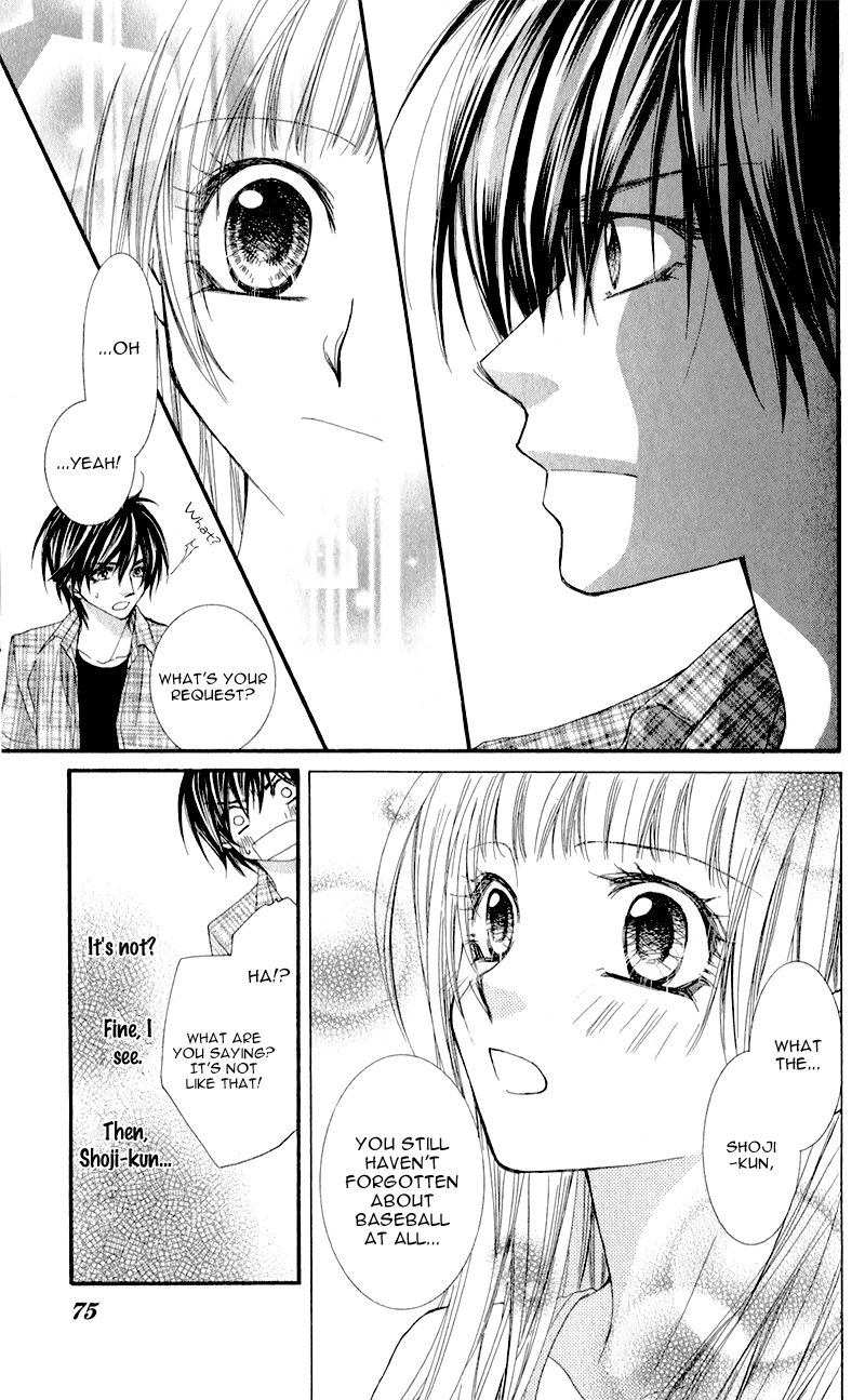Kimi to, Sekai ga Owaru made Natsu Oto 第21页