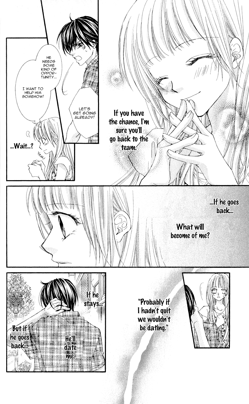 Kimi to, Sekai ga Owaru made Natsu Oto 第22页