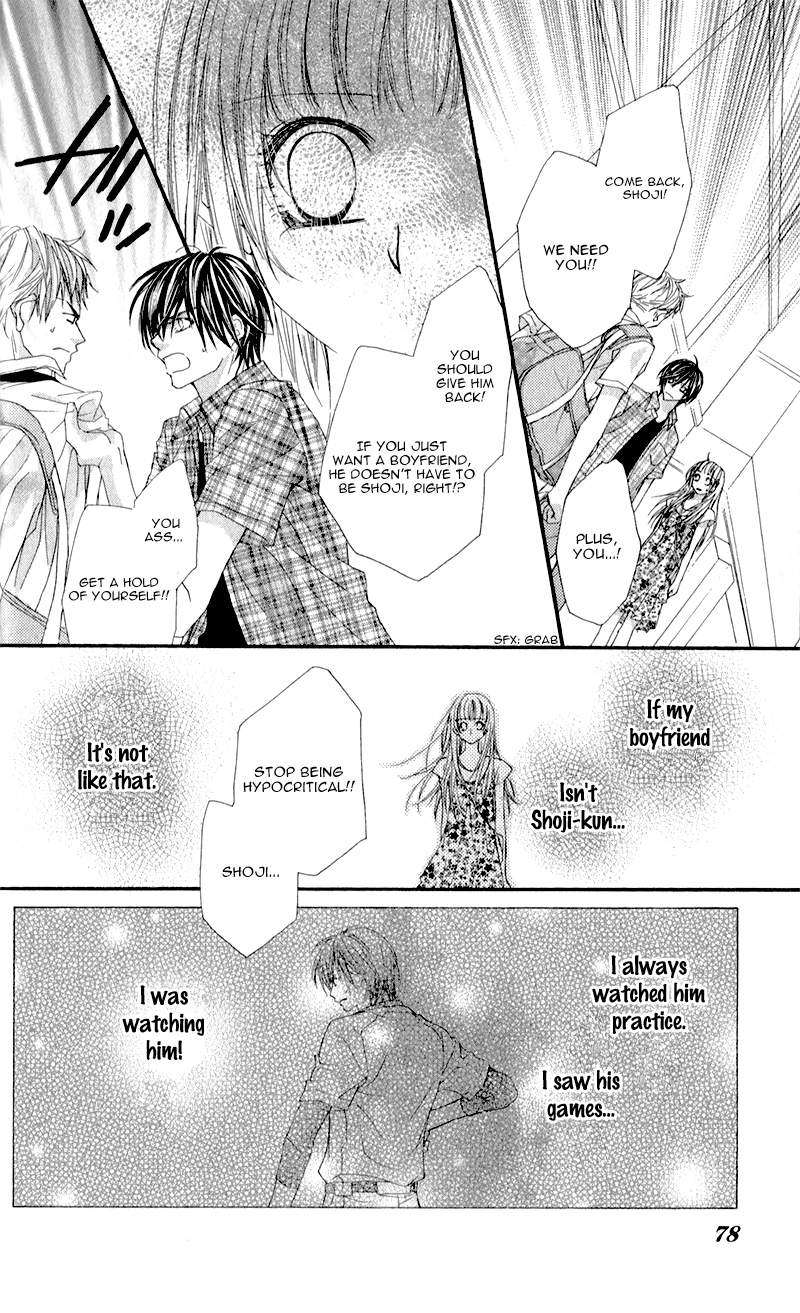 Kimi to, Sekai ga Owaru made Natsu Oto 第24页