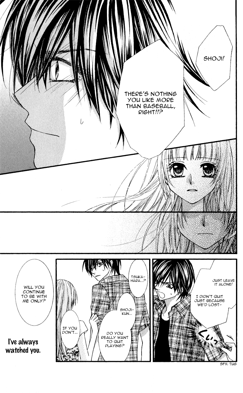 Kimi to, Sekai ga Owaru made Natsu Oto 第25页