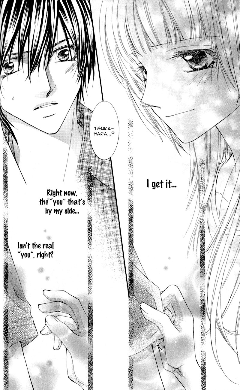 Kimi to, Sekai ga Owaru made Natsu Oto 第26页