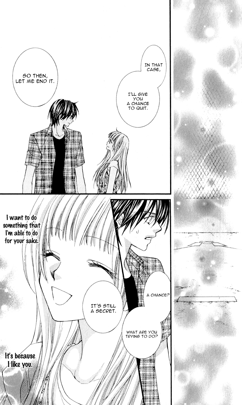 Kimi to, Sekai ga Owaru made Natsu Oto 第27页
