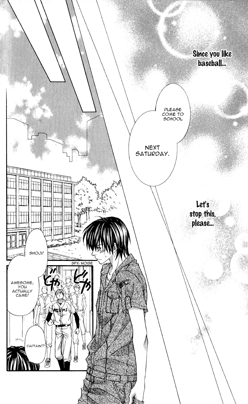 Kimi to, Sekai ga Owaru made Natsu Oto 第28页