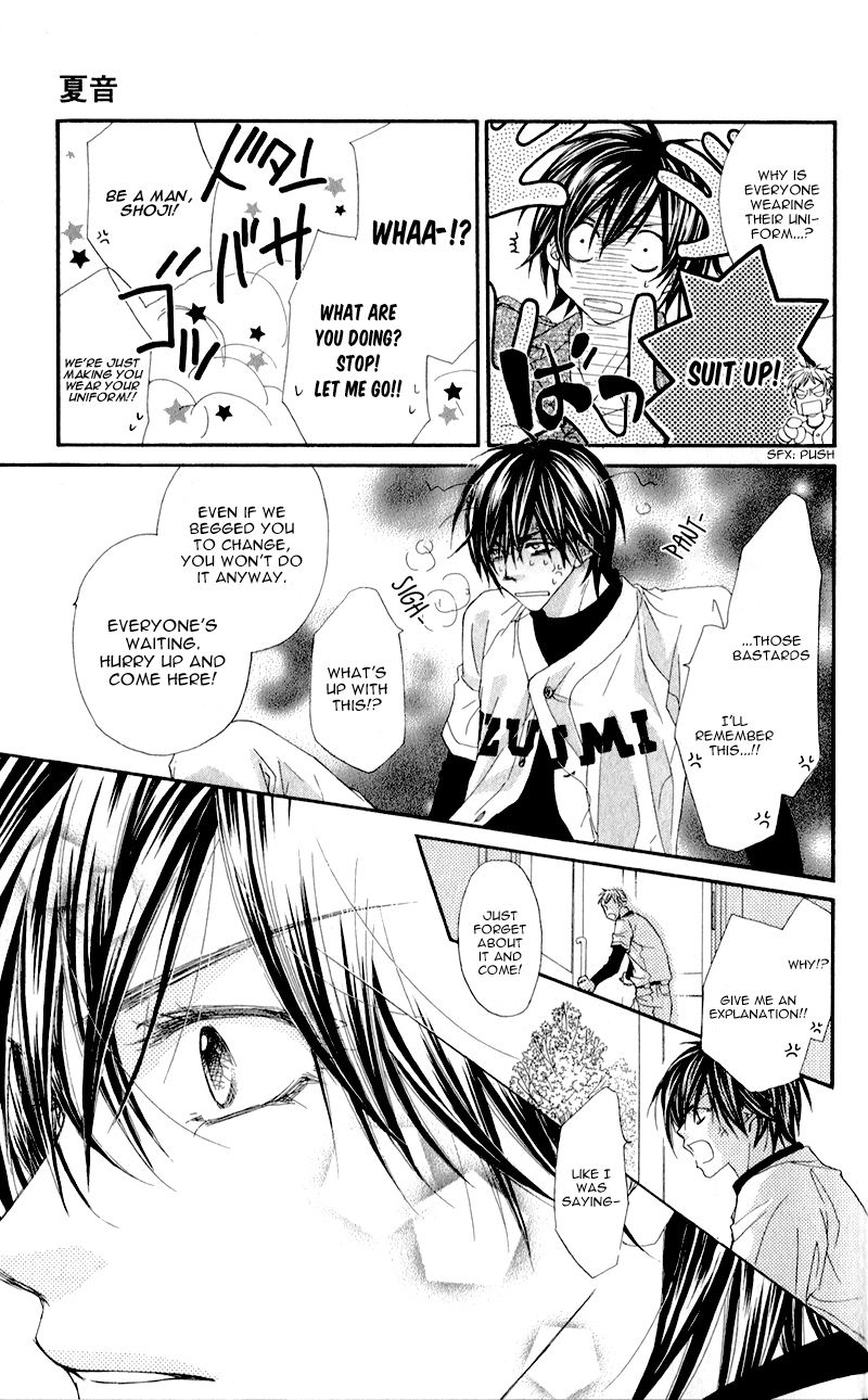 Kimi to, Sekai ga Owaru made Natsu Oto 第29页