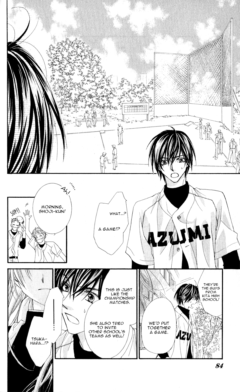 Kimi to, Sekai ga Owaru made Natsu Oto 第30页