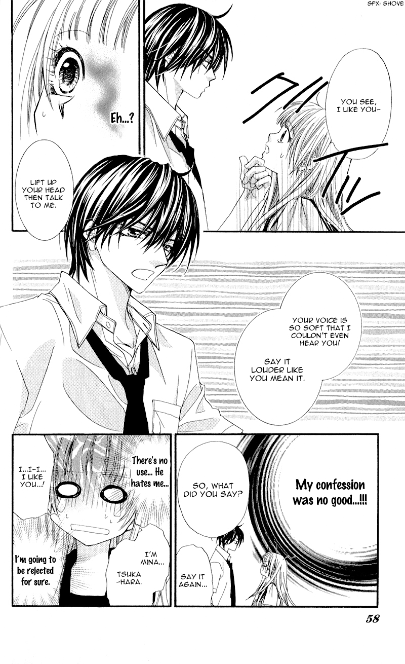 Kimi to, Sekai ga Owaru made Natsu Oto 第4页