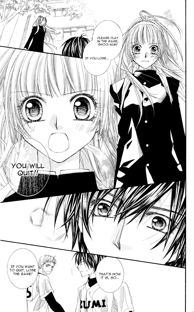 Kimi to, Sekai ga Owaru made Natsu Oto 第31页