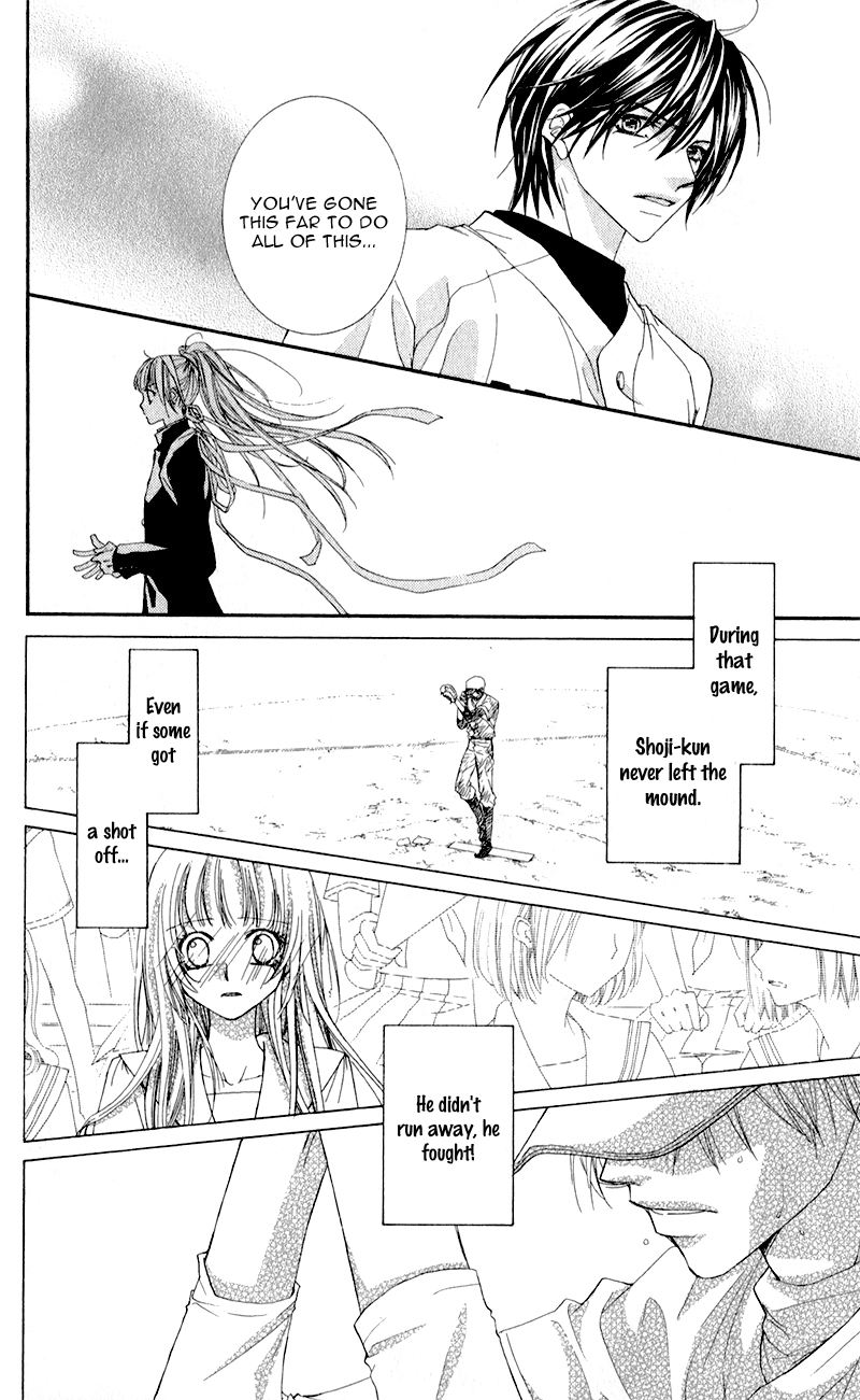 Kimi to, Sekai ga Owaru made Natsu Oto 第32页