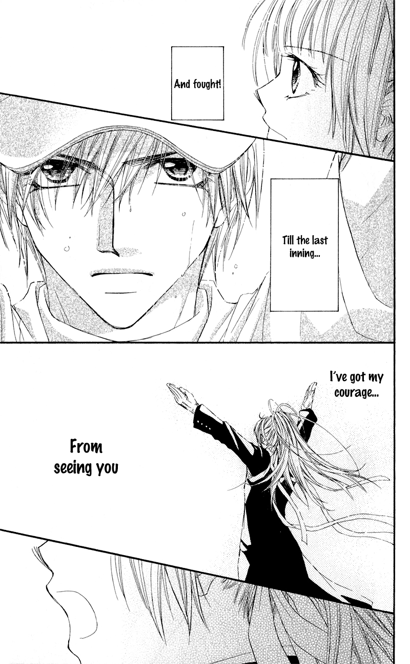 Kimi to, Sekai ga Owaru made Natsu Oto 第33页