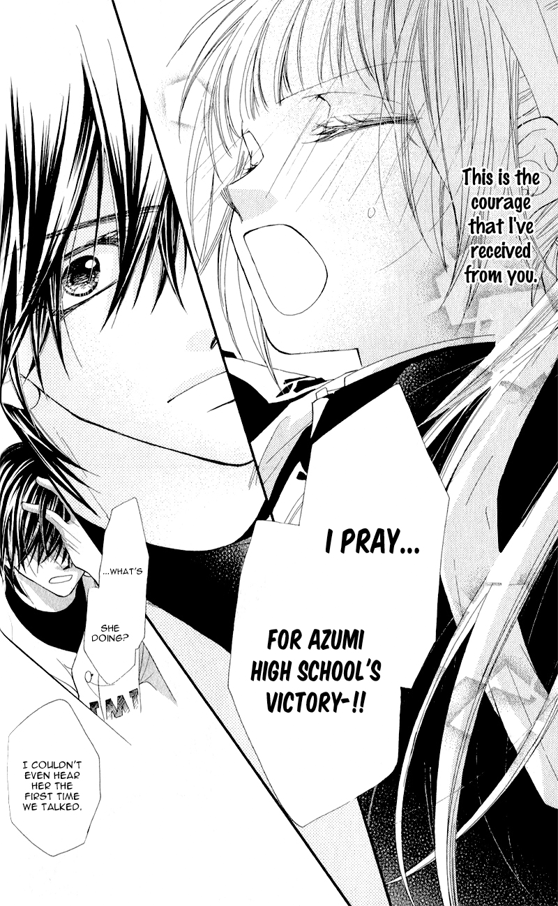 Kimi to, Sekai ga Owaru made Natsu Oto 第34页