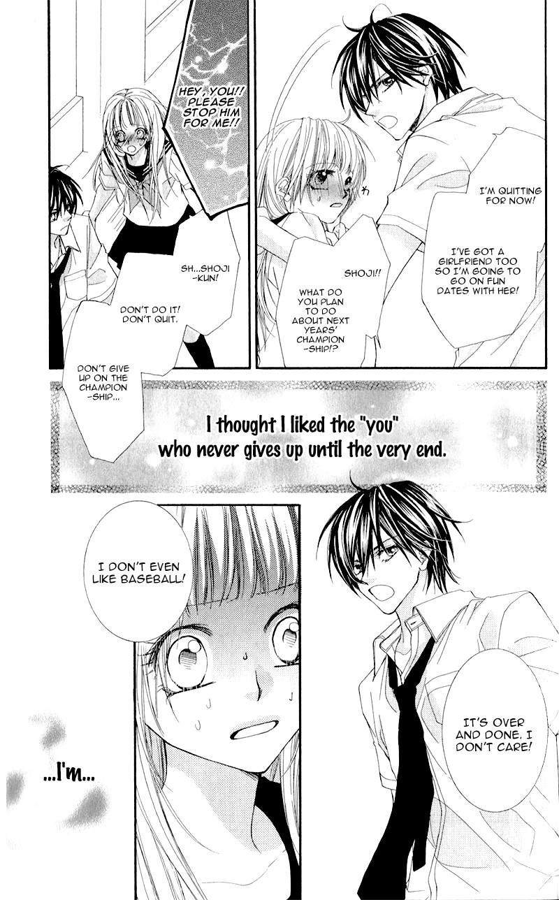 Kimi to, Sekai ga Owaru made Natsu Oto 第7页