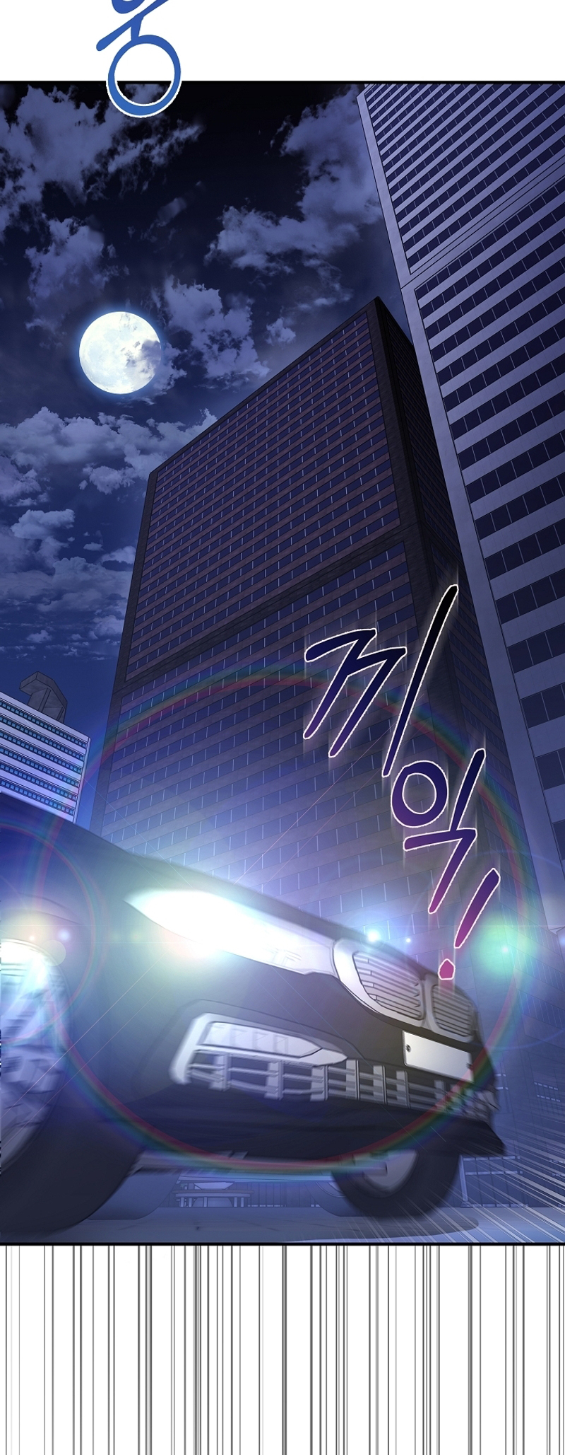 A Ranker's Guide to the Good Life 第3页