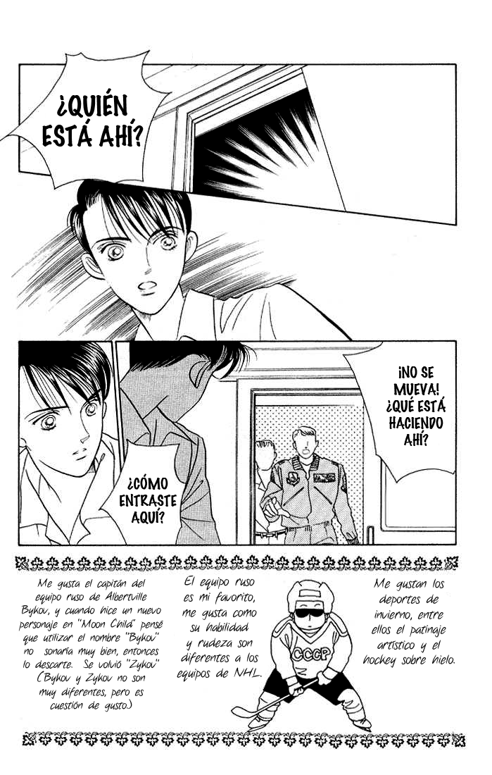 Kaguya Hime Vol. 1 Ch. 4 第2页