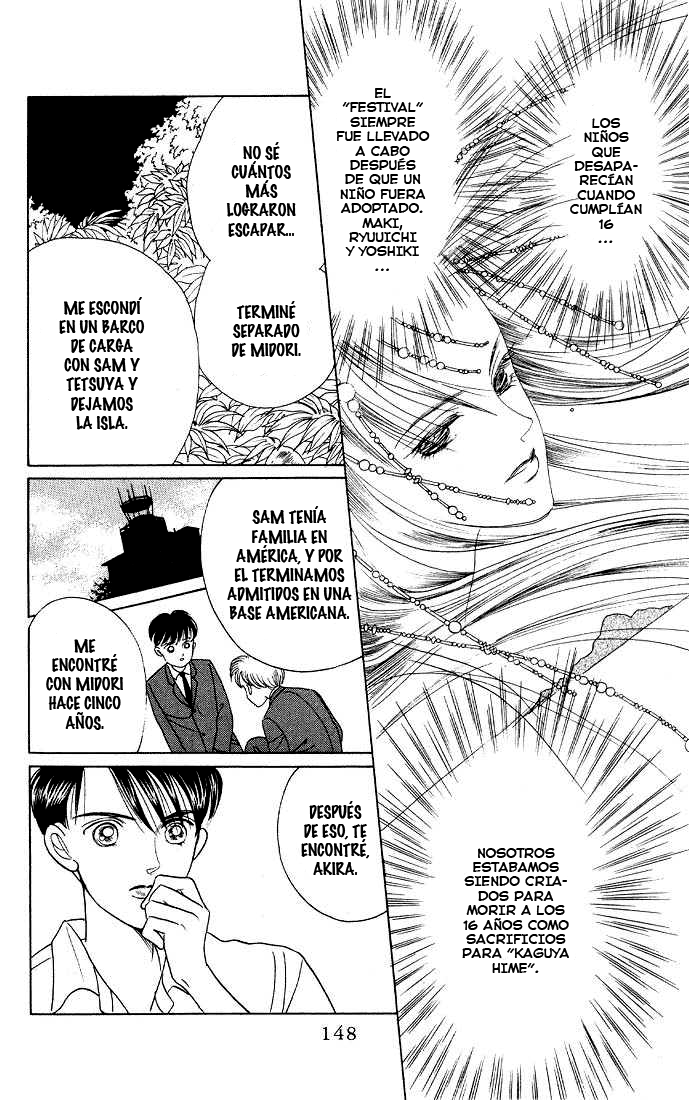 Kaguya Hime Vol. 1 Ch. 4 第33页