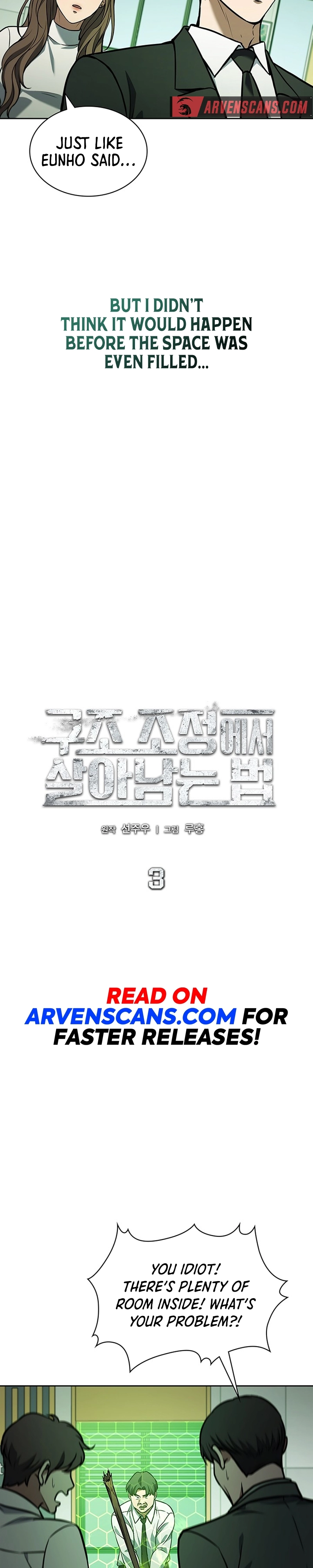 How To Survive Downsizing Ch. 3 第4页