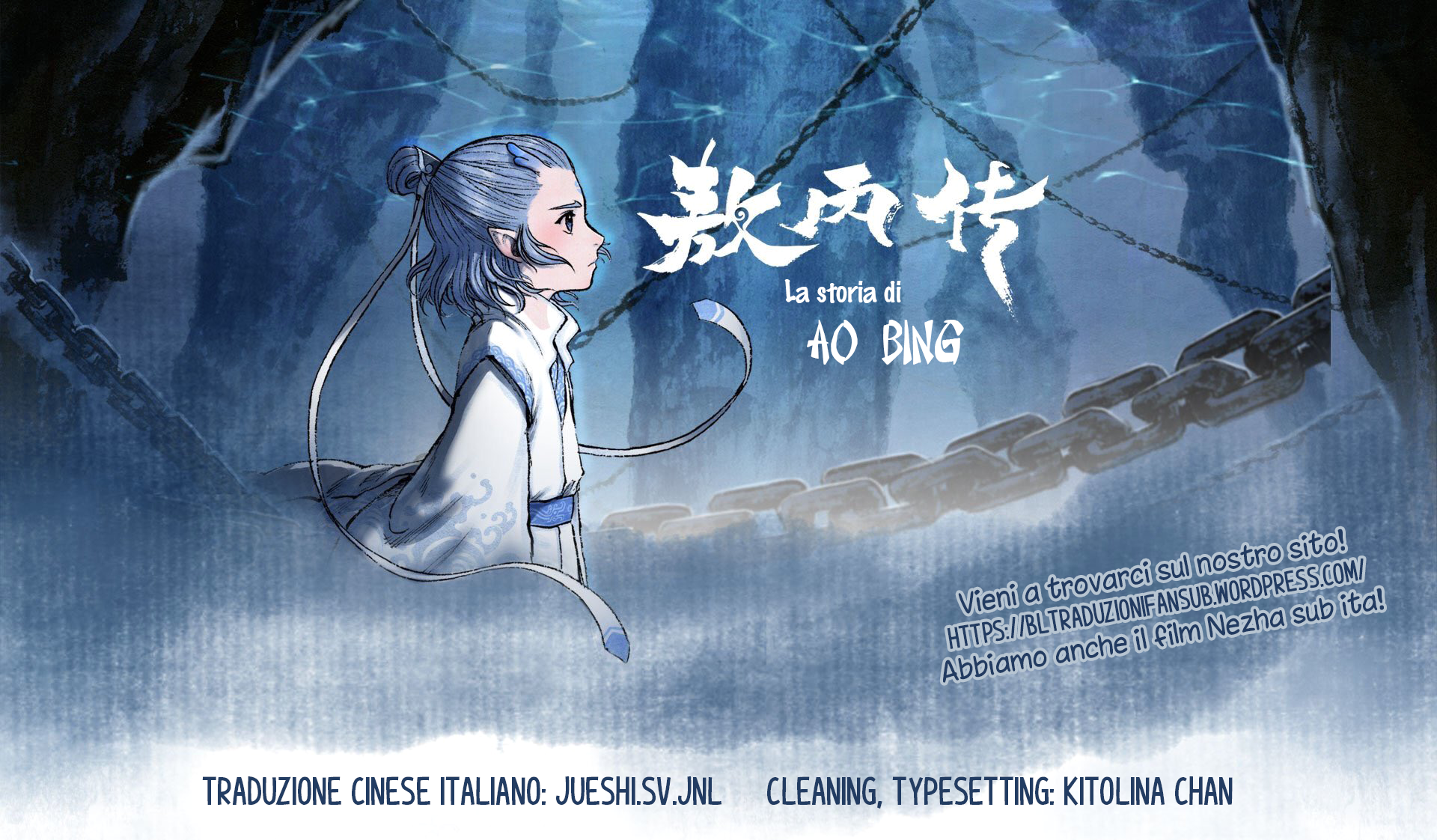 Aobing Zhuan 第4页