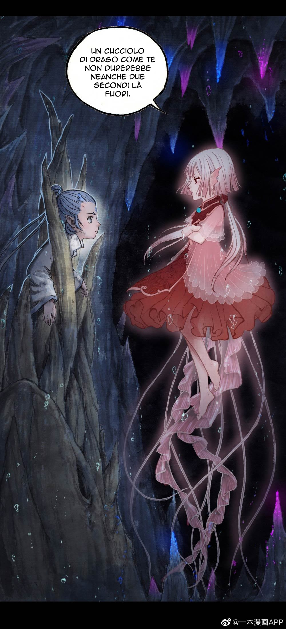 Aobing Zhuan Scheda dei Personaggi e Preview 第21页