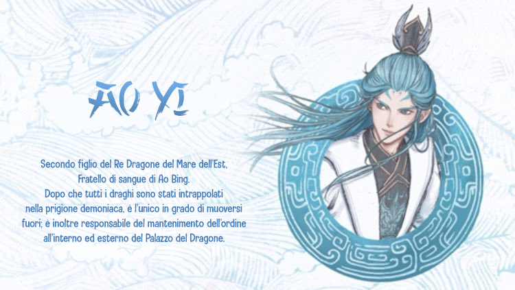 Aobing Zhuan 第7页