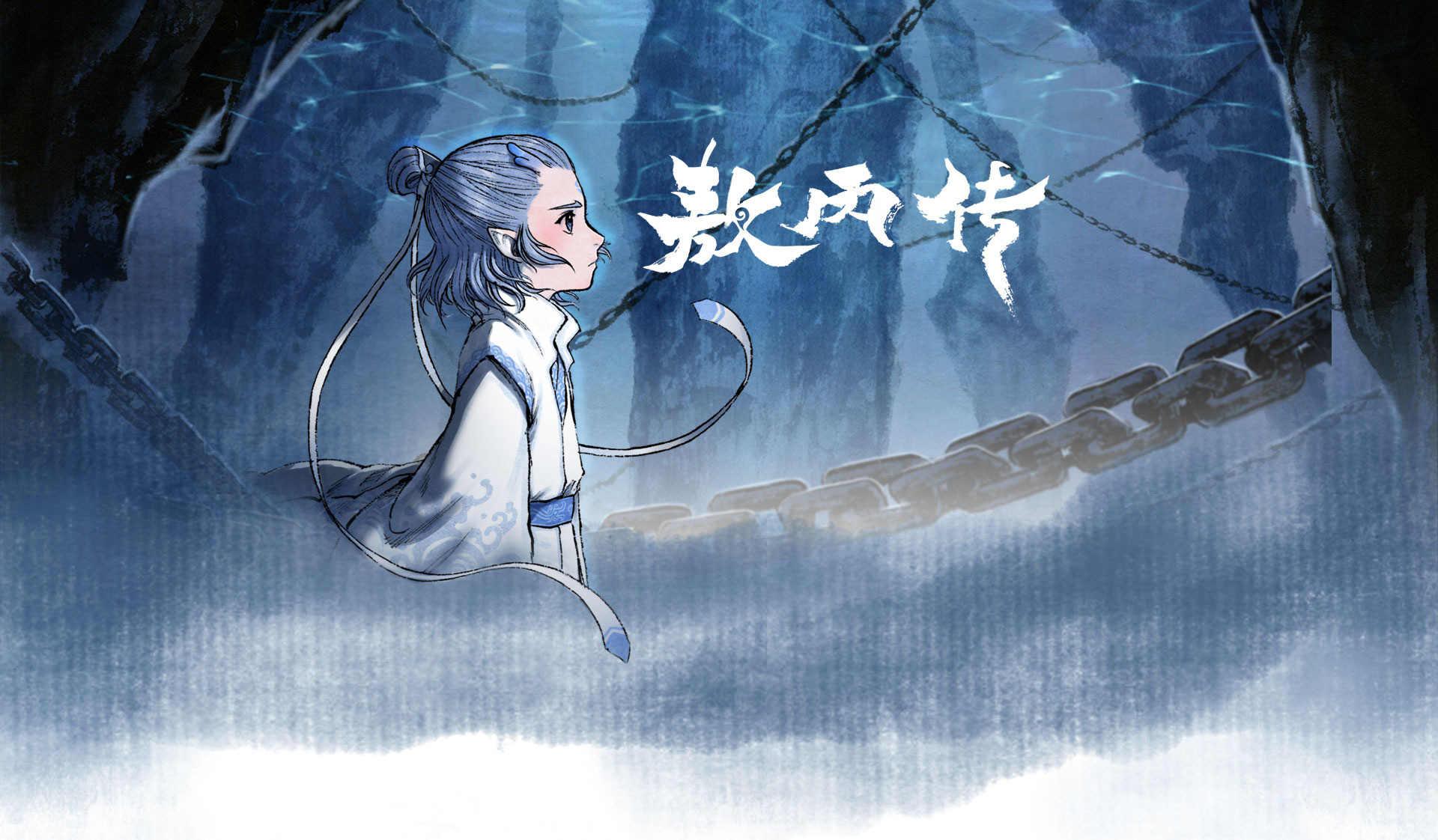 Aobing Zhuan Scheda dei Personaggi e Preview 第32页