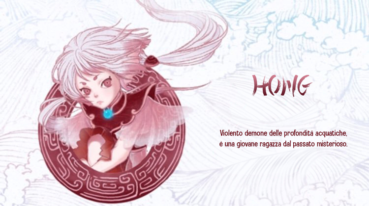Aobing Zhuan Scheda dei Personaggi e Preview 第7页