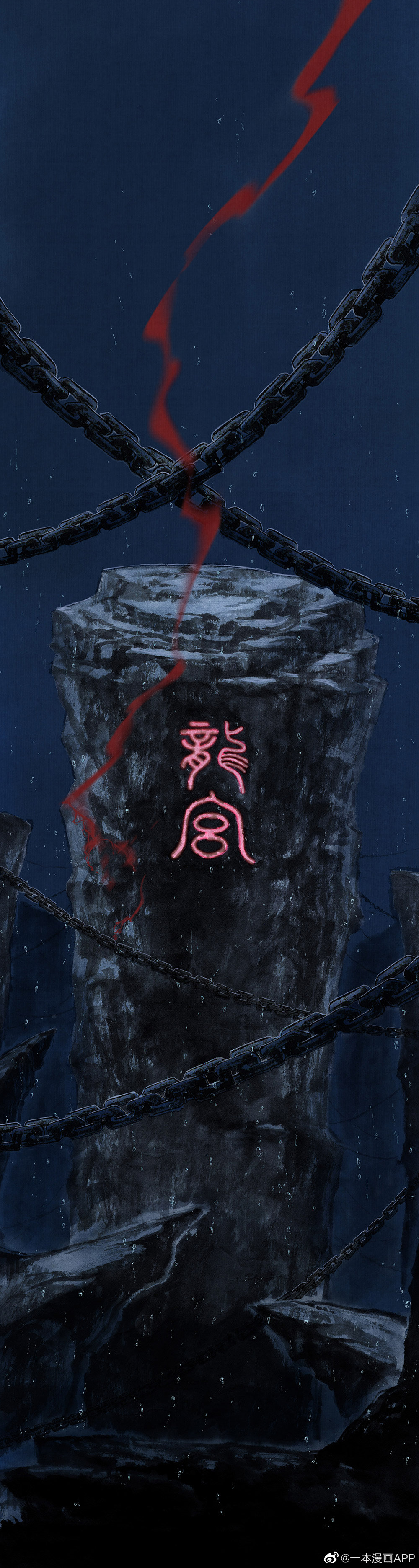 Aobing Zhuan Scheda dei Personaggi e Preview 第9页