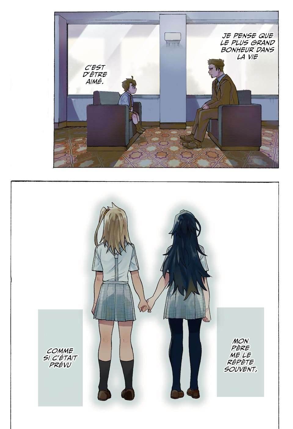 Bunkiten Mémoires 第2页