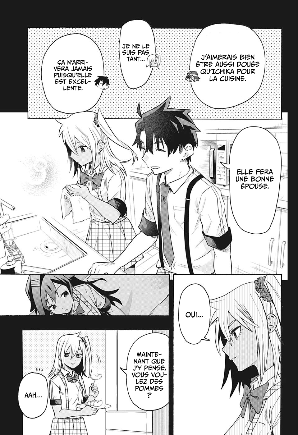 Bunkiten Mémoires 第15页