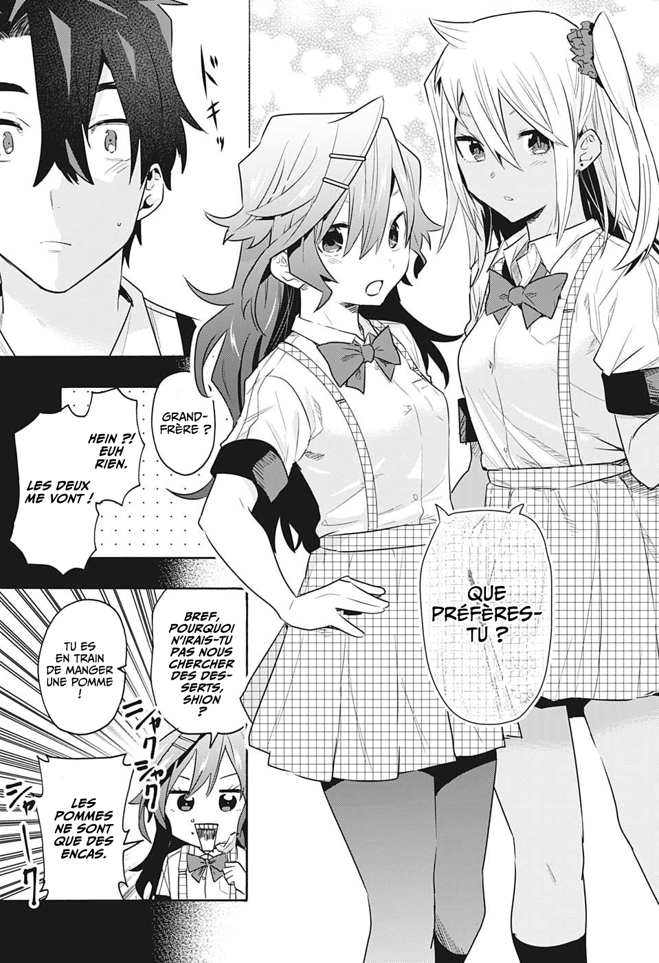 Bunkiten Mémoires 第17页