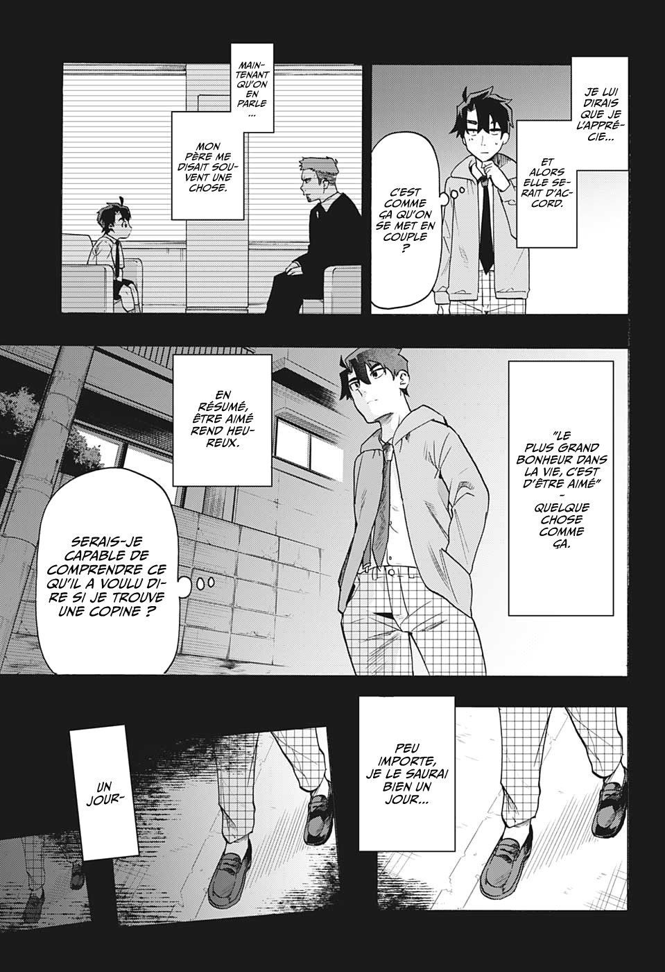 Bunkiten Mémoires 第19页