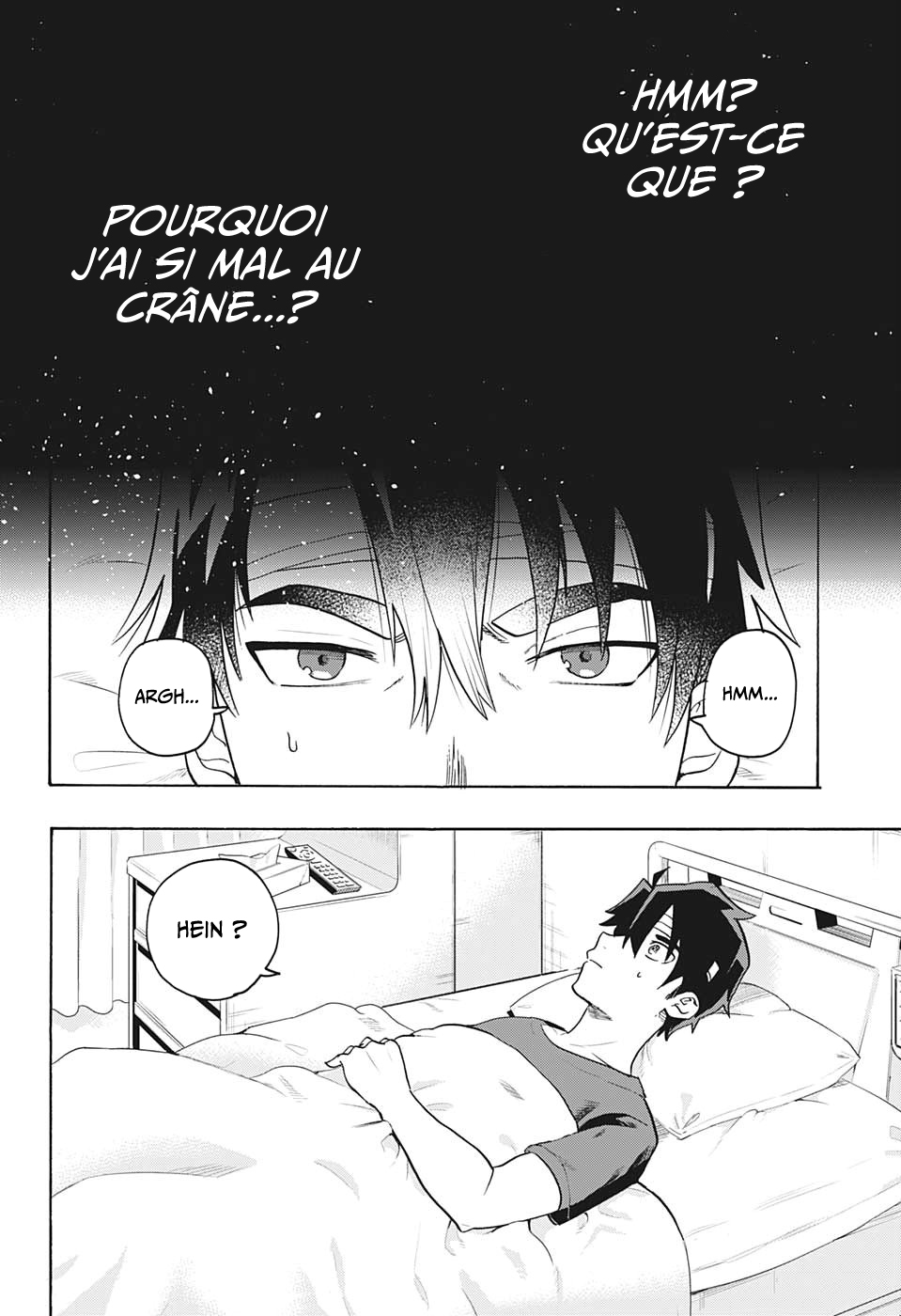 Bunkiten Mémoires 第20页