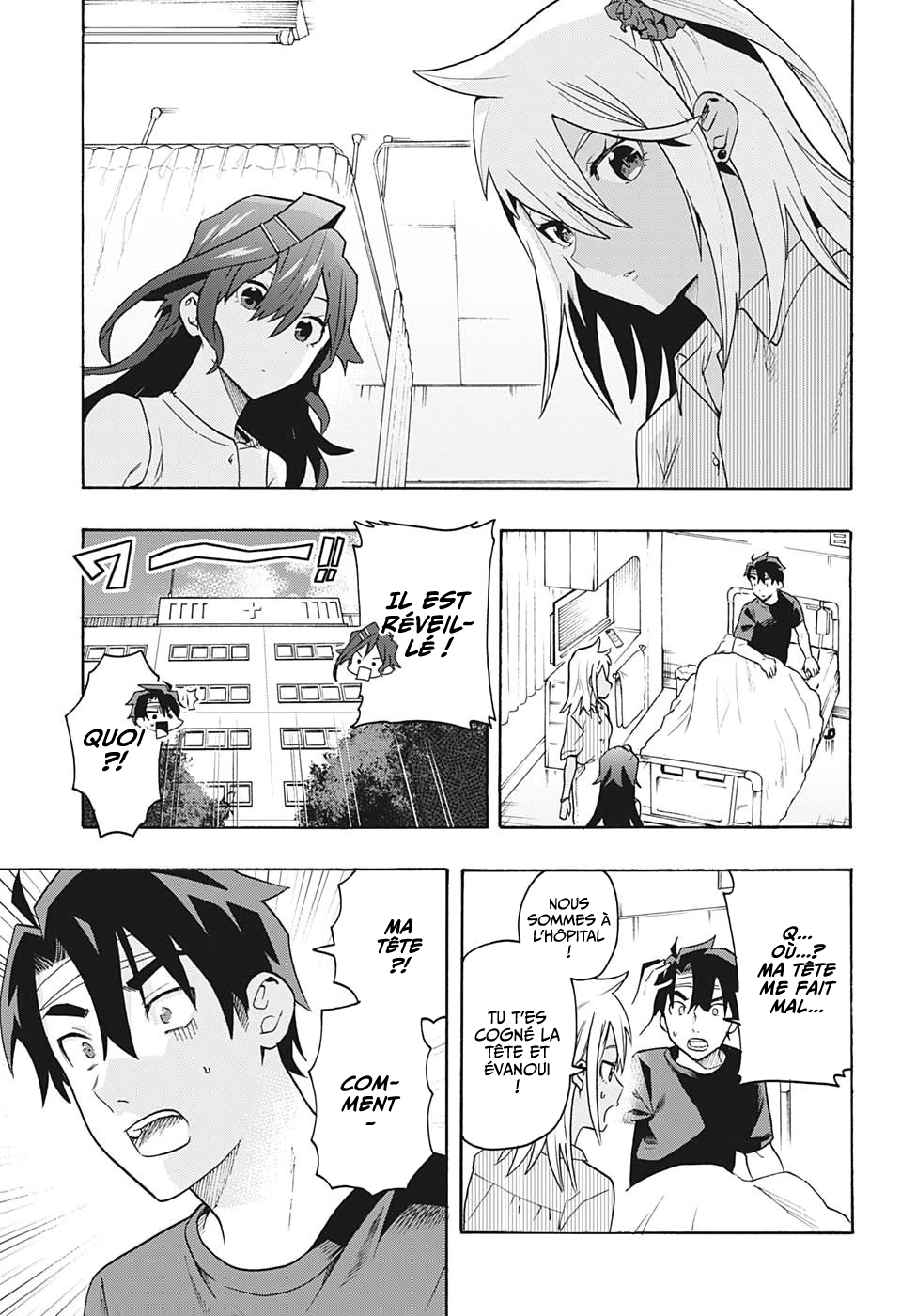 Bunkiten Mémoires 第21页