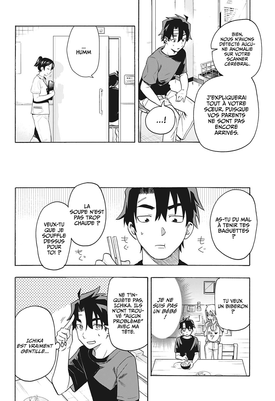 Bunkiten Mémoires 第24页