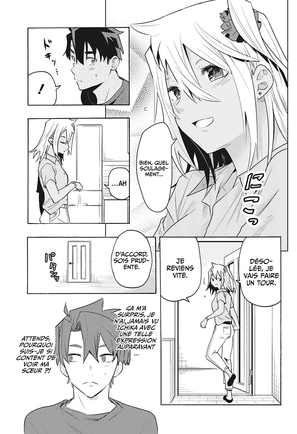 Bunkiten Mémoires 第25页