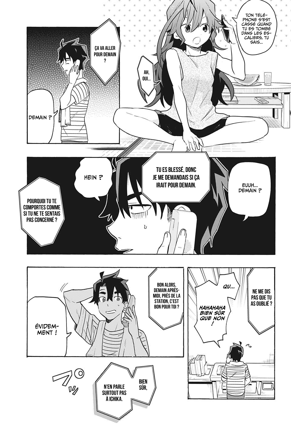 Bunkiten Mémoires 第29页