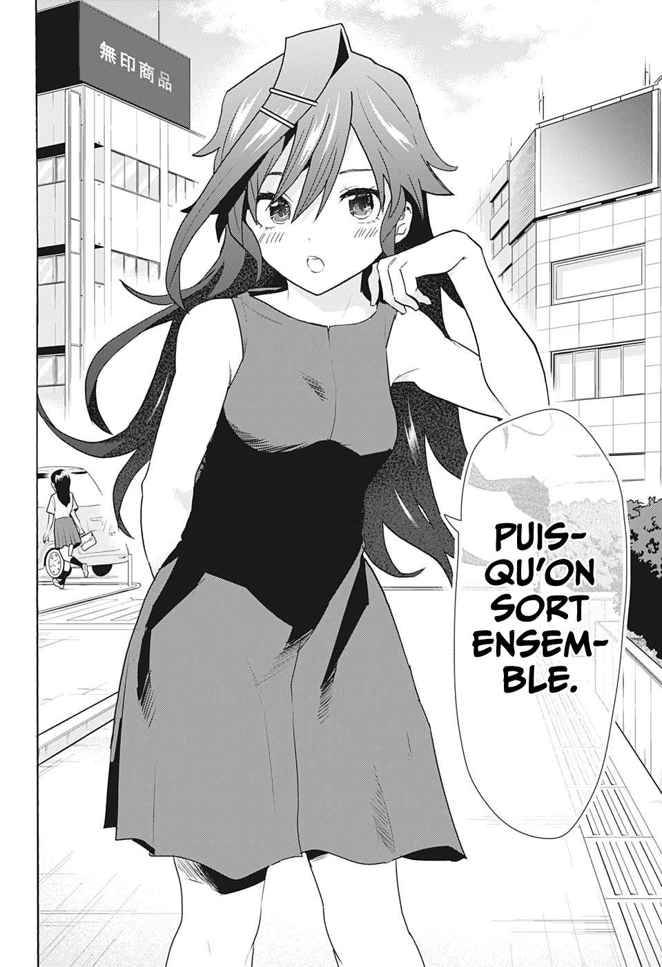 Bunkiten Mémoires 第32页