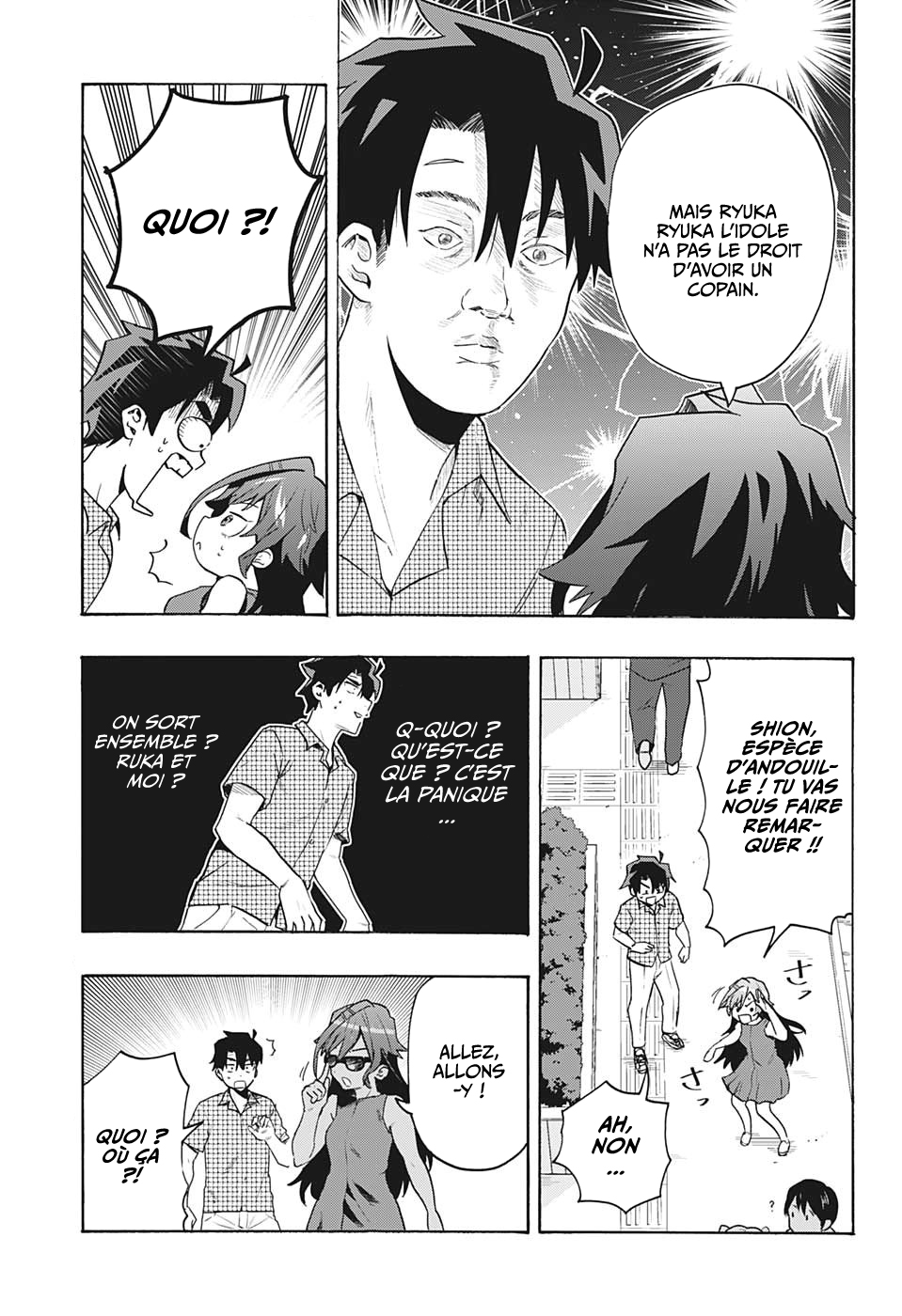 Bunkiten Mémoires 第33页
