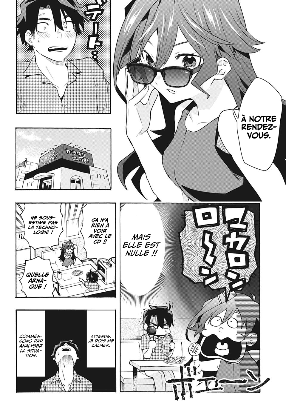Bunkiten Mémoires 第34页