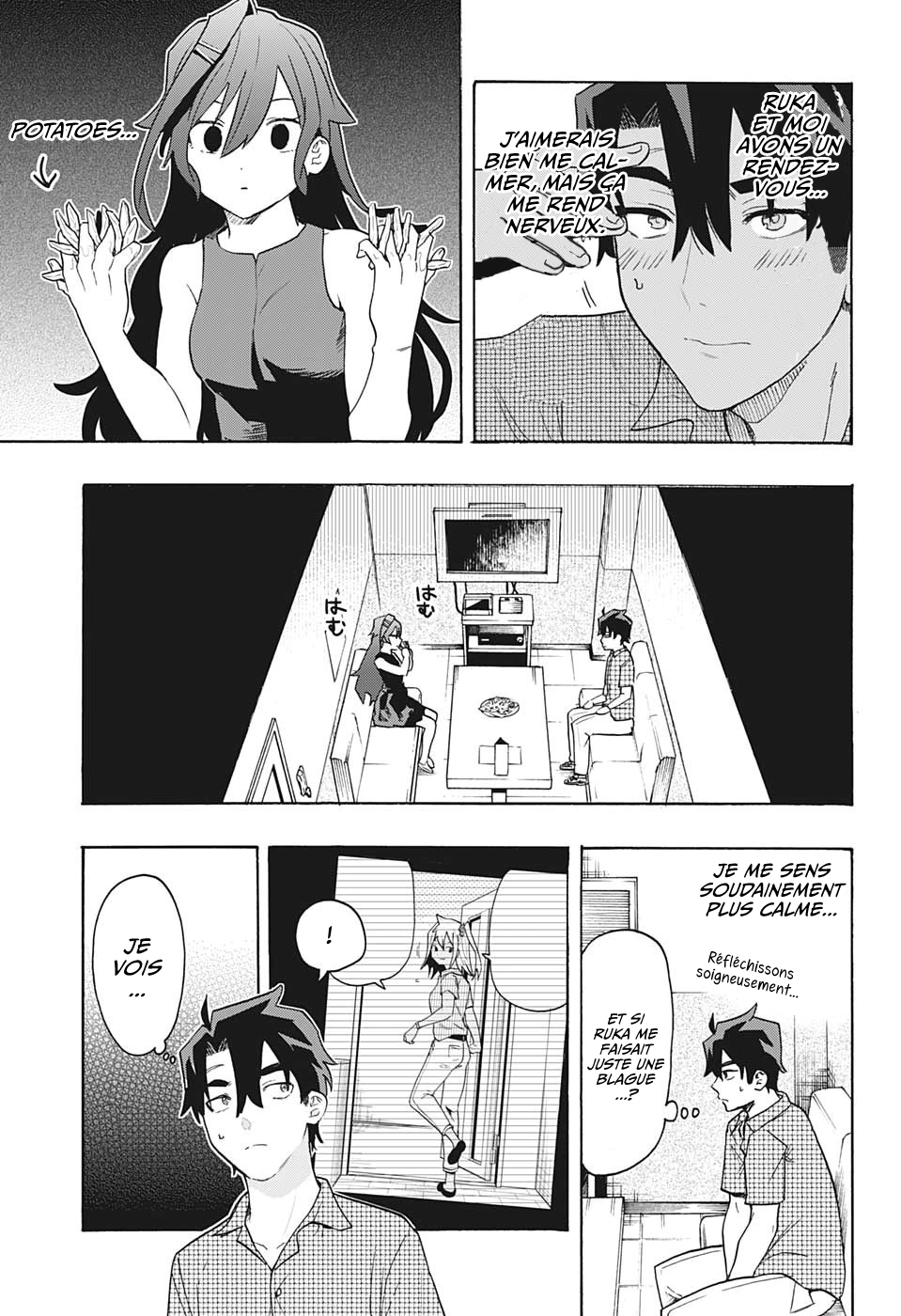 Bunkiten Mémoires 第35页