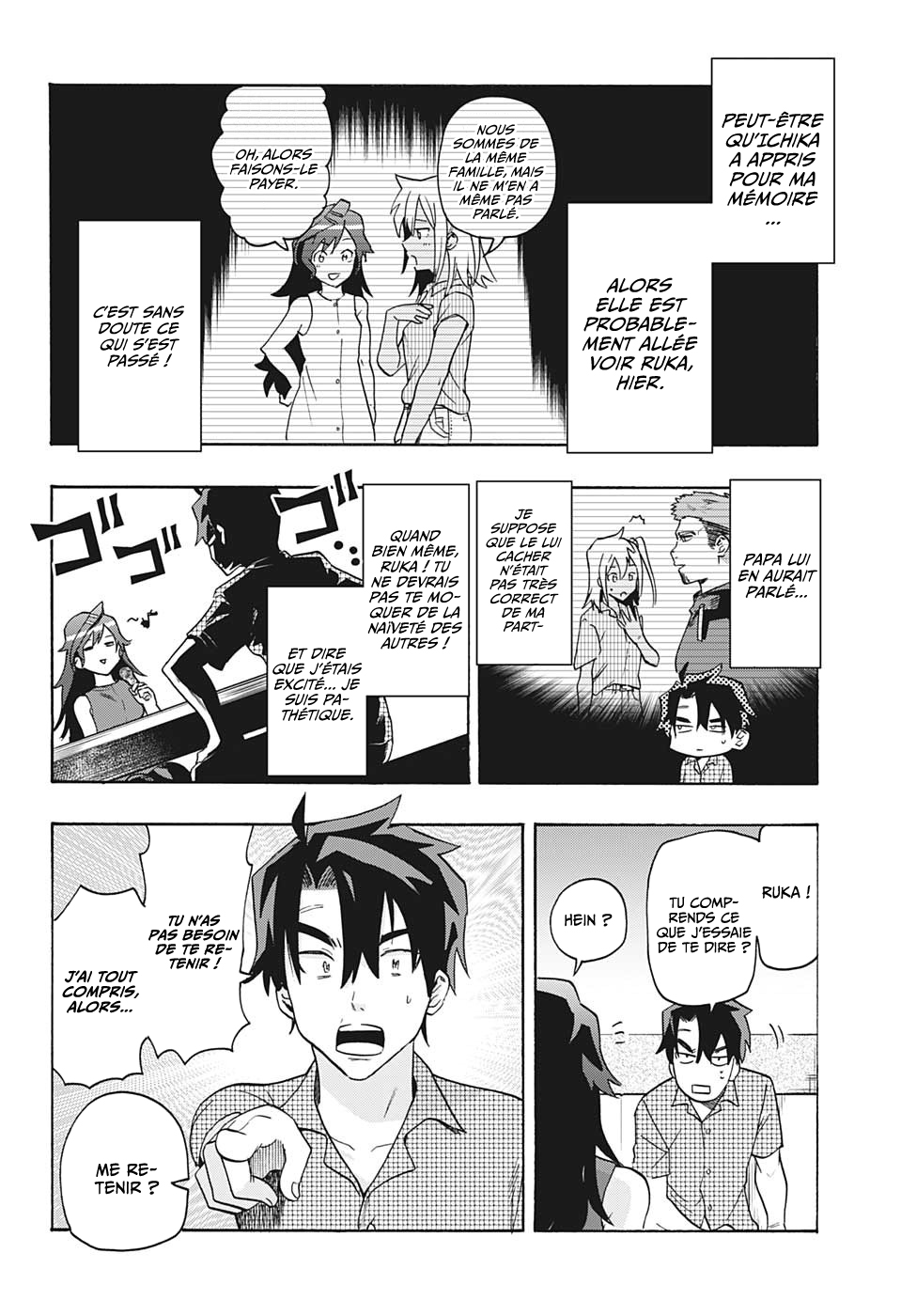 Bunkiten Mémoires 第36页