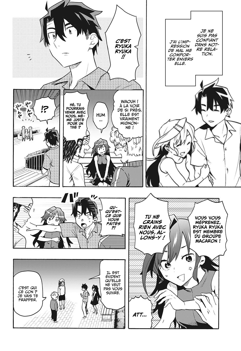 Bunkiten Mémoires 第42页