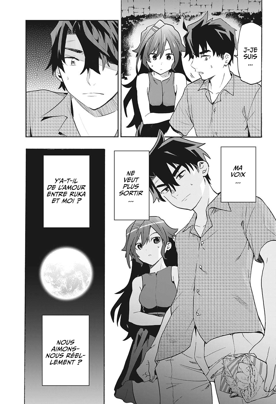 Bunkiten Mémoires 第43页
