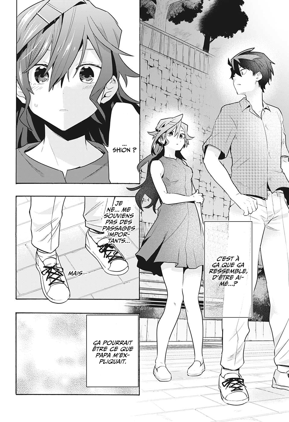 Bunkiten Mémoires 第46页