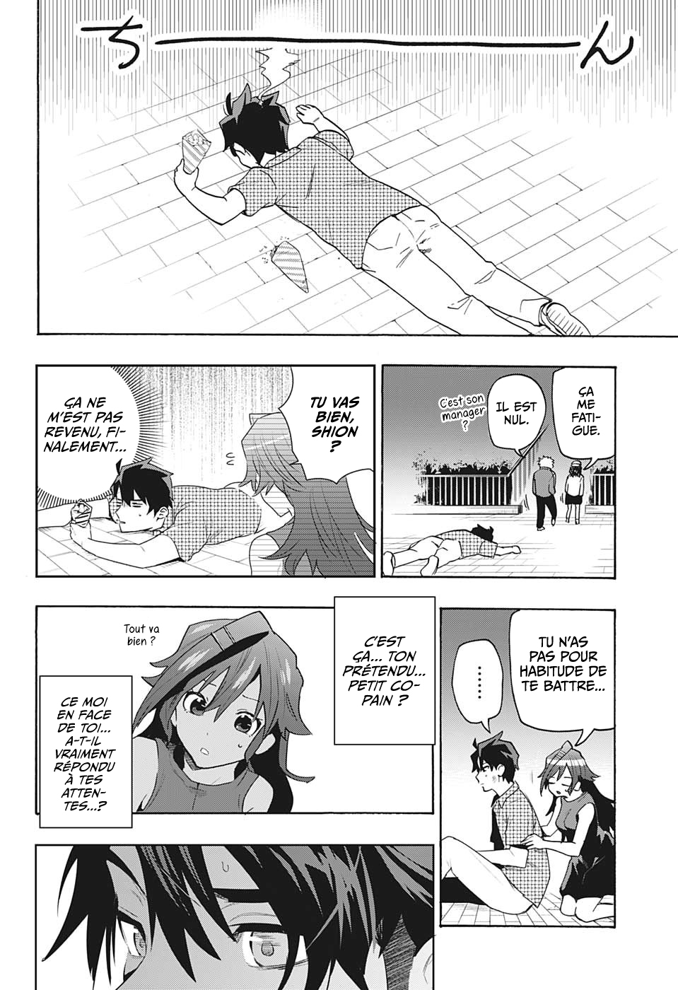Bunkiten Mémoires 第48页
