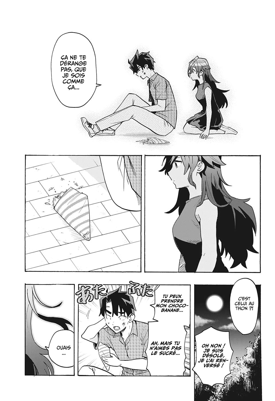 Bunkiten Mémoires 第49页