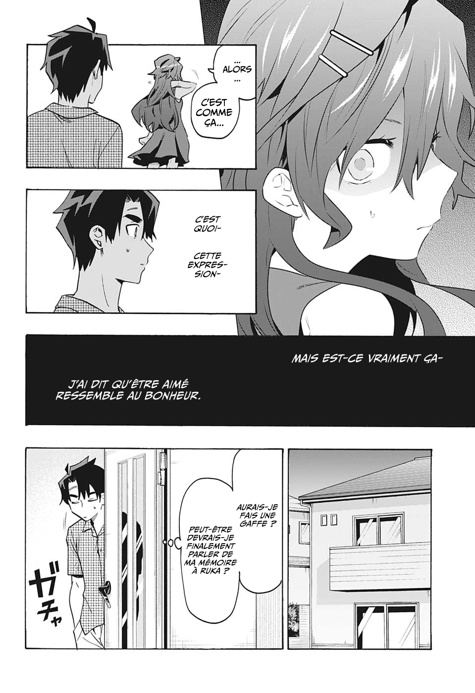Bunkiten Mémoires 第52页
