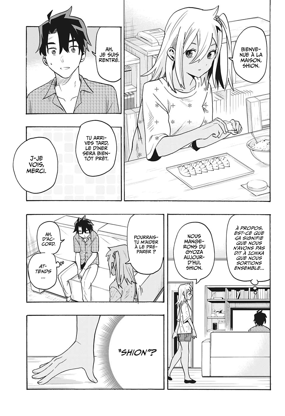 Bunkiten Mémoires 第53页