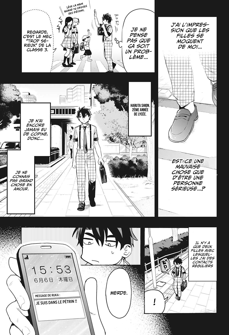 Bunkiten Mémoires 第7页