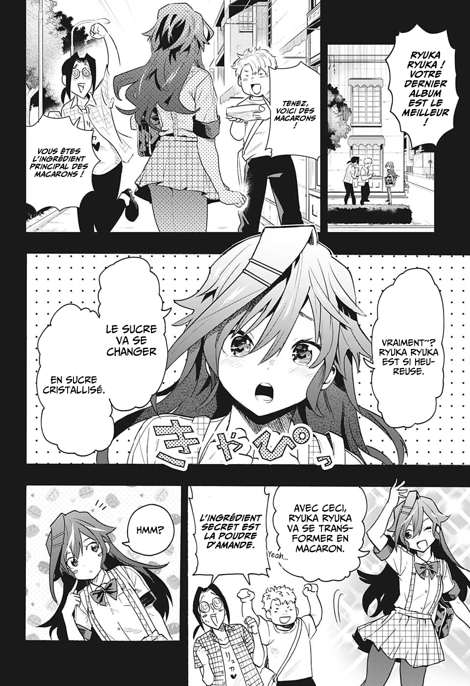 Bunkiten Mémoires 第8页